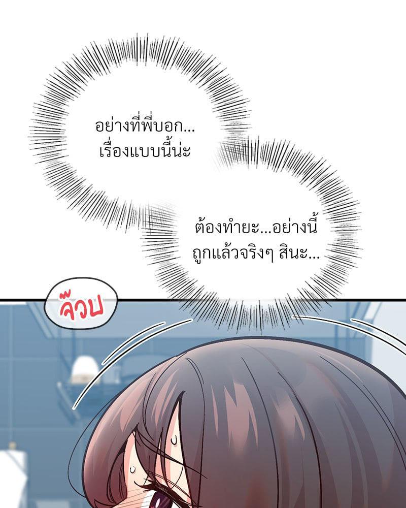 Doujin-Lc- อ่าน โดจิน มังฮวา เกาหลี ญี่ปุ่น จีน แปลไทย Playing On Hard Mode ตอนที่ 1 2 3 4 5 6 7 8 9 10 11 12 13 14 ฟรี ไม่มีโฆษณา อ่าน โดจิน Manhwa เกาหลี ญี่ปุ่น จีน เรามีครบ คัดมาให้เน้นๆ โดจิน 18+ รับประกันความฟินโดย  Doujin Lc