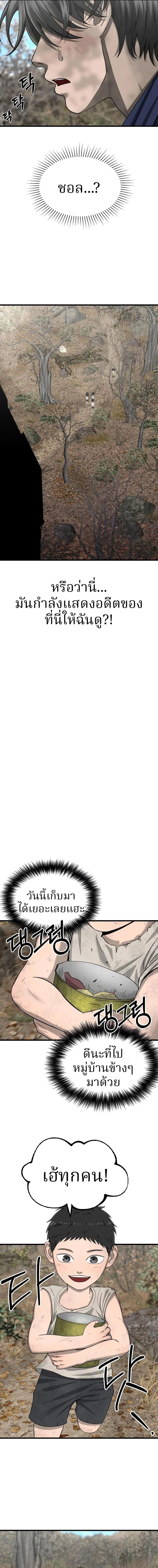 Manga-lc-com อ่านมังงะ อ่านการ์ตูน ออนไลน์ ฟรี Why You Shouldn’t Enter a Haunted House ตอนที่ 1 2 3 4 5 6 7 8 9 10 11 12 13 14 ฟรี ไม่มีโฆษณา Manga-lc - อ่าน มังงะ อ่าน การ์ตูน ออนไลน์ อ่านมังงะ ฟรี