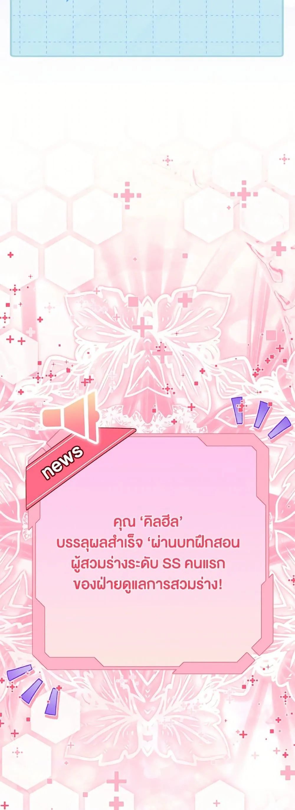 Manga-lc-com อ่านมังงะ อ่านการ์ตูน ออนไลน์ ฟรี The Perks of Being an S-Class Heroine ตอนที่ 1 2 3 4 5 6 7 8 9 10 11 12 13 14 ฟรี ไม่มีโฆษณา Manga-lc - อ่าน มังงะ อ่าน การ์ตูน ออนไลน์ อ่านมังงะ ฟรี