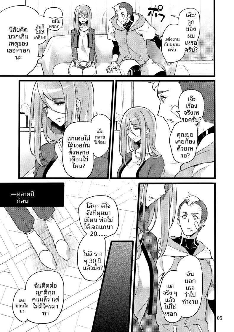 Doujin-Lc- อ่าน โดจิน มังฮวา เกาหลี ญี่ปุ่น จีน แปลไทย ถึงอย่างนั้น คุณก็ยัง (Mochimako) ตอนที่ 1 2 3 4 5 6 7 8 9 10 11 12 13 14 ฟรี ไม่มีโฆษณา อ่าน โดจิน Manhwa เกาหลี ญี่ปุ่น จีน เรามีครบ คัดมาให้เน้นๆ โดจิน 18+ รับประกันความฟินโดย  Doujin Lc