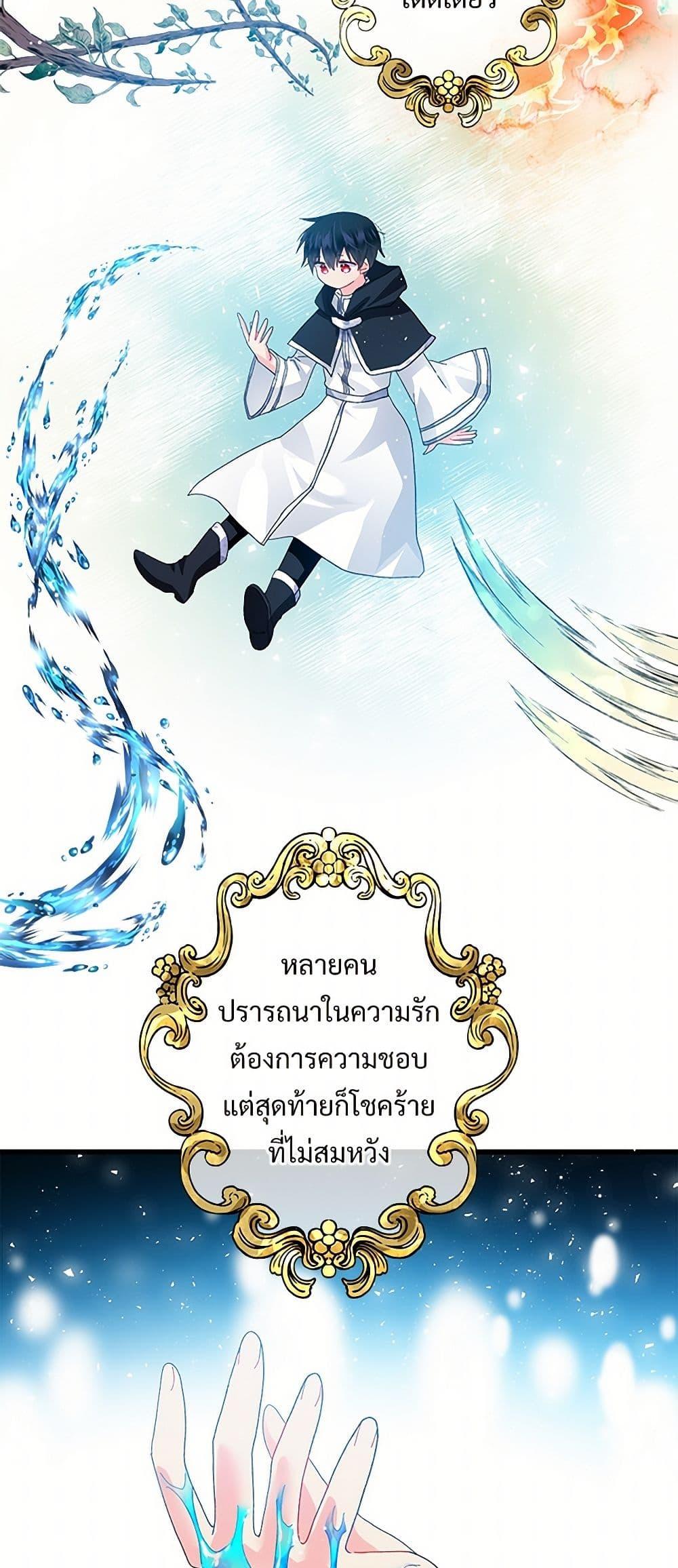 Manga-lc-com อ่านมังงะ อ่านการ์ตูน ออนไลน์ ฟรี The Lady’s Butler ตอนที่ 1 2 3 4 5 6 7 8 9 10 11 12 13 14 ฟรี ไม่มีโฆษณา Manga-lc - อ่าน มังงะ อ่าน การ์ตูน ออนไลน์ อ่านมังงะ ฟรี