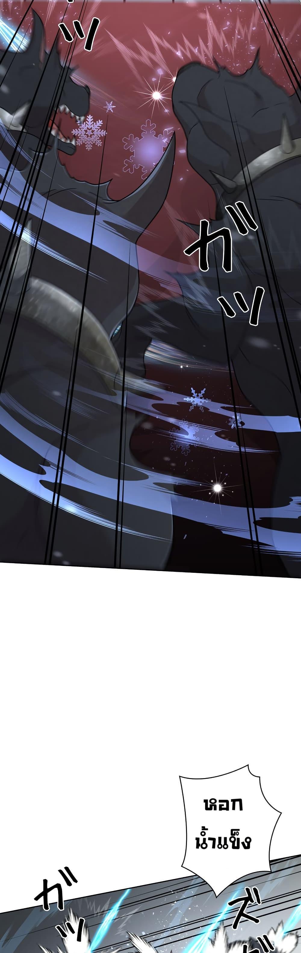 Manga-lc-com อ่านมังงะ อ่านการ์ตูน ออนไลน์ ฟรี The Female Lead Acquires Cheat Skills ตอนที่ 1 2 3 4 5 6 7 8 9 10 11 12 13 14 ฟรี ไม่มีโฆษณา Manga-lc - อ่าน มังงะ อ่าน การ์ตูน ออนไลน์ อ่านมังงะ ฟรี