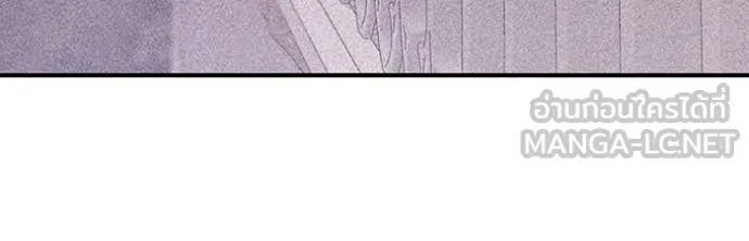 ห้องนอนลับ ตอนที่ 151 รูปที่ 26