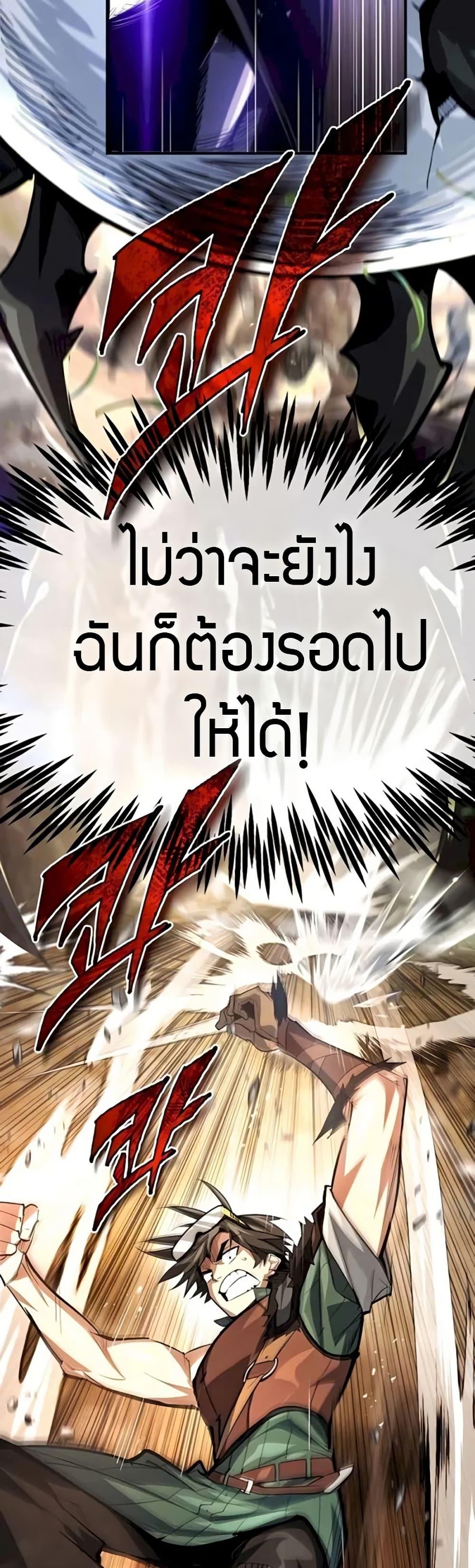 Manga-lc-com อ่านมังงะ อ่านการ์ตูน ออนไลน์ ฟรี There’s No Such Thing as a Bad Hero in the World ตอนที่ 1 2 3 4 5 6 7 8 9 10 11 12 13 14 ฟรี ไม่มีโฆษณา Manga-lc - อ่าน มังงะ อ่าน การ์ตูน ออนไลน์ อ่านมังงะ ฟรี