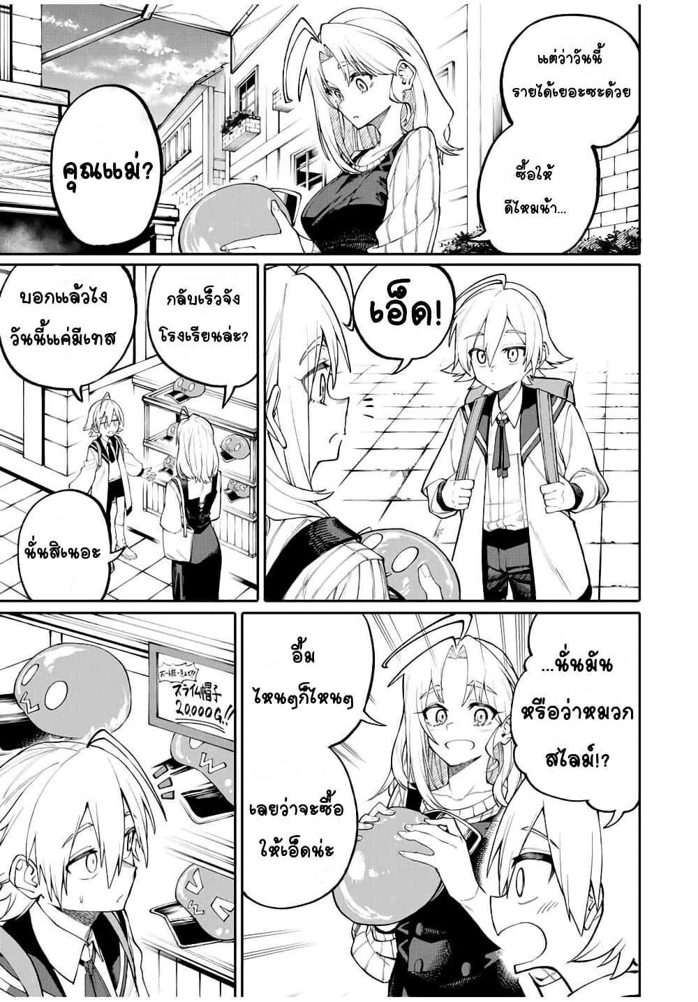 Manga-lc-com อ่านมังงะ อ่านการ์ตูน ออนไลน์ ฟรี I’m a Mother Adventurer, and Thanks to the Login Bonus, I’ve Unlocked the Skill “Housewife.” ตอนที่ 1 2 3 4 5 6 7 8 9 10 11 12 13 14 ฟรี ไม่มีโฆษณา Manga-lc - อ่าน มังงะ อ่าน การ์ตูน ออนไลน์ อ่านมังงะ ฟรี