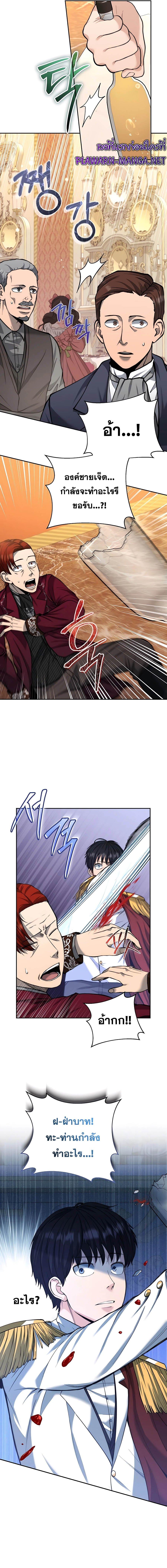 Manga-lc-com อ่านมังงะ อ่านการ์ตูน ออนไลน์ ฟรี Holy Emperor’s Grandson Is a Necromancer ตอนที่ 1 2 3 4 5 6 7 8 9 10 11 12 13 14 ฟรี ไม่มีโฆษณา Manga-lc - อ่าน มังงะ อ่าน การ์ตูน ออนไลน์ อ่านมังงะ ฟรี