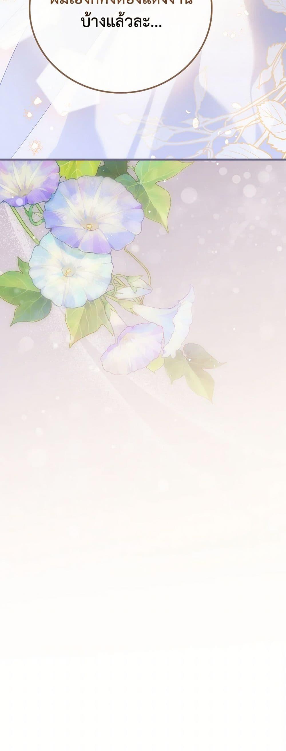 Manga-lc-com อ่านมังงะ อ่านการ์ตูน ออนไลน์ ฟรี The Perfect Plan for a Fairy-Tale Ending ตอนที่ 1 2 3 4 5 6 7 8 9 10 11 12 13 14 ฟรี ไม่มีโฆษณา Manga-lc - อ่าน มังงะ อ่าน การ์ตูน ออนไลน์ อ่านมังงะ ฟรี