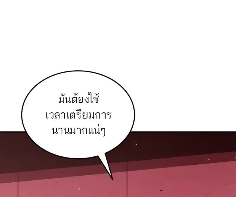 Subscribed To The Transcendental Channels แค_กดส_บตะไคร_ ก_ได_พล_งมาเฉยเลย ตอนที่ ตอนที่ 85 รูปที่ 42