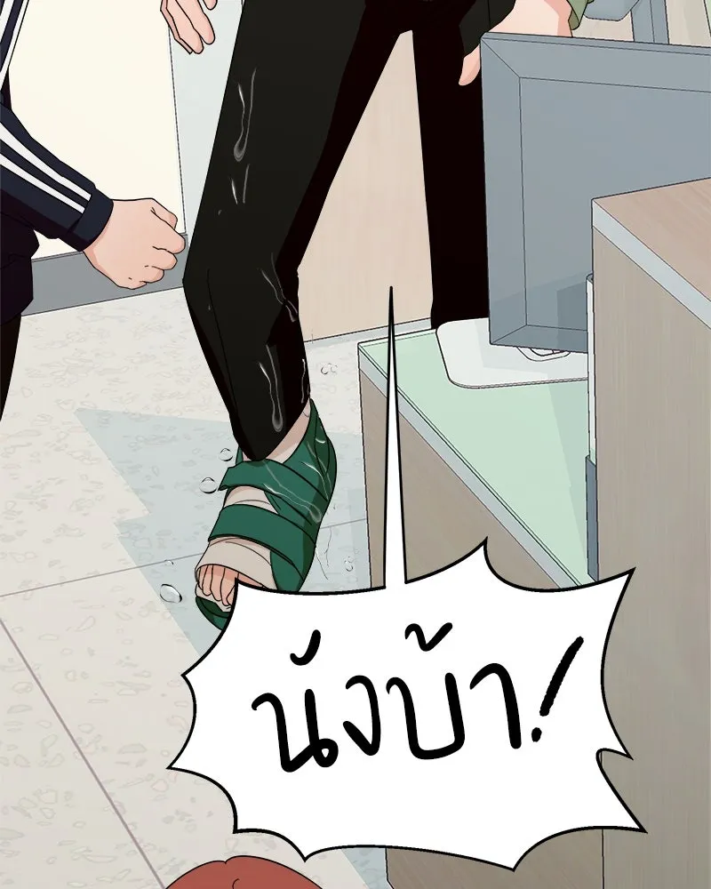 Pyramid Game เกมพีระมิด ตอนที่ 21 รูปที่ 73