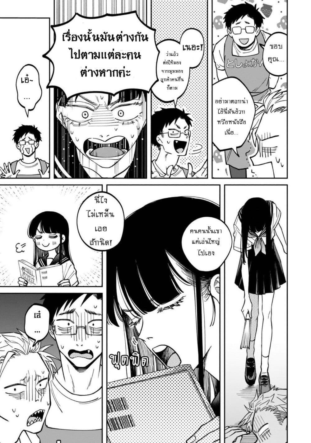 Manga-lc-com อ่านมังงะ อ่านการ์ตูน ออนไลน์ ฟรี Zeikin de Katta Hon ตอนที่ 1 2 3 4 5 6 7 8 9 10 11 12 13 14 ฟรี ไม่มีโฆษณา Manga-lc - อ่าน มังงะ อ่าน การ์ตูน ออนไลน์ อ่านมังงะ ฟรี