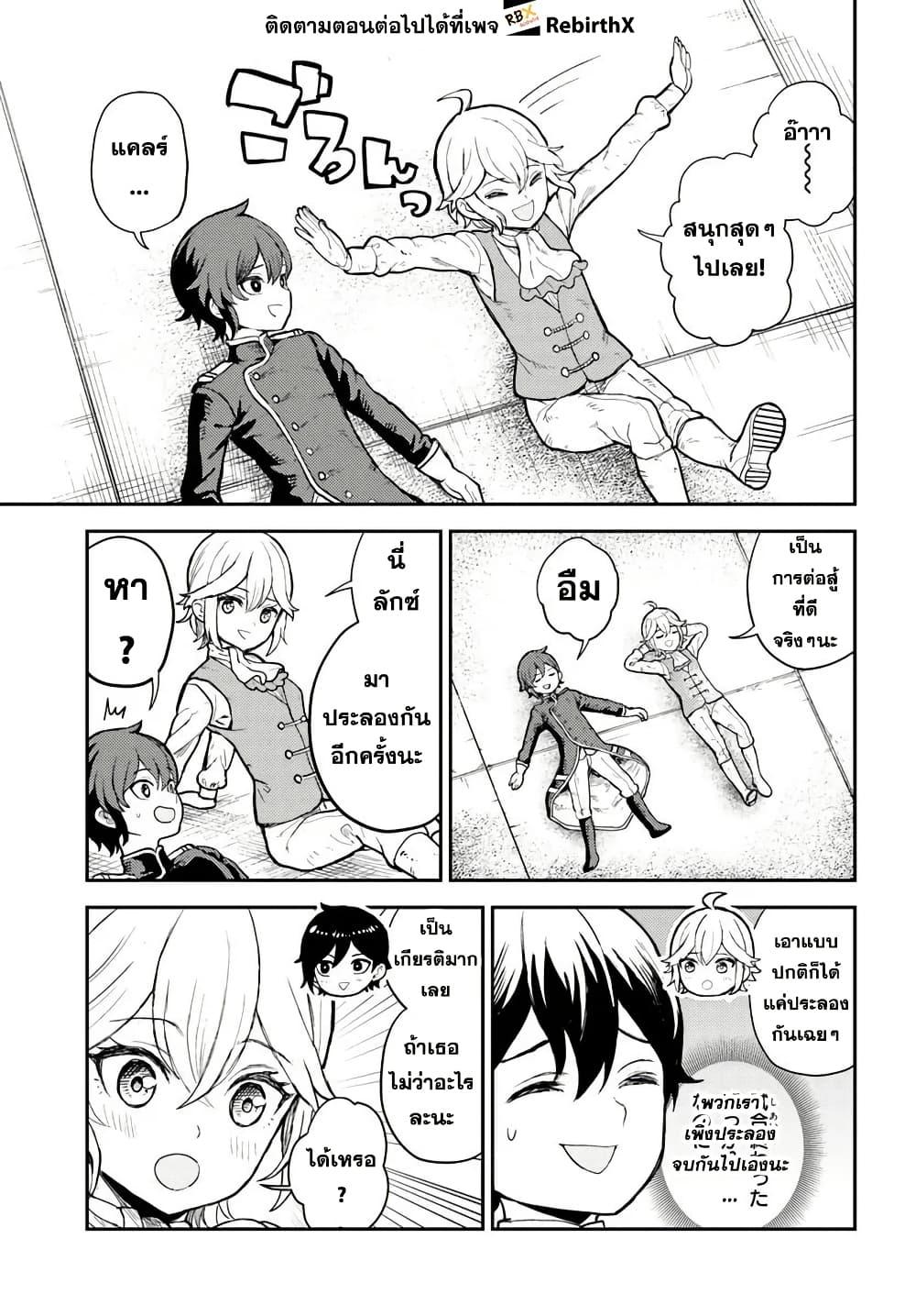 Manga-lc-com อ่านมังงะ อ่านการ์ตูน ออนไลน์ ฟรี Magan no Akuyaku ni Tensei Shita no de Oshi Chara o Mimamoru Mob o Mezashimasu ตอนที่ 1 2 3 4 5 6 7 8 9 10 11 12 13 14 ฟรี ไม่มีโฆษณา Manga-lc - อ่าน มังงะ อ่าน การ์ตูน ออนไลน์ อ่านมังงะ ฟรี