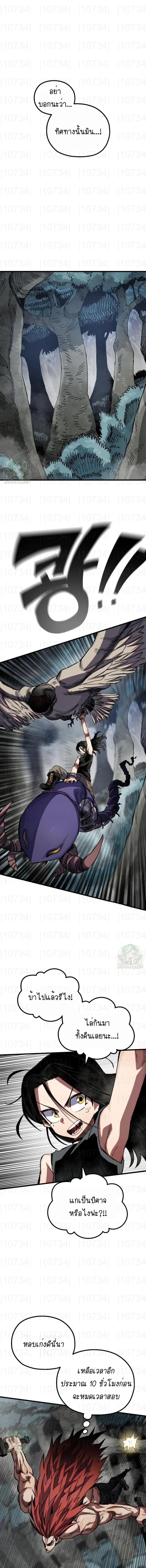 Manga-lc-com อ่านมังงะ อ่านการ์ตูน ออนไลน์ ฟรี Warrior of the Sword Heart ตอนที่ 1 2 3 4 5 6 7 8 9 10 11 12 13 14 ฟรี ไม่มีโฆษณา Manga-lc - อ่าน มังงะ อ่าน การ์ตูน ออนไลน์ อ่านมังงะ ฟรี