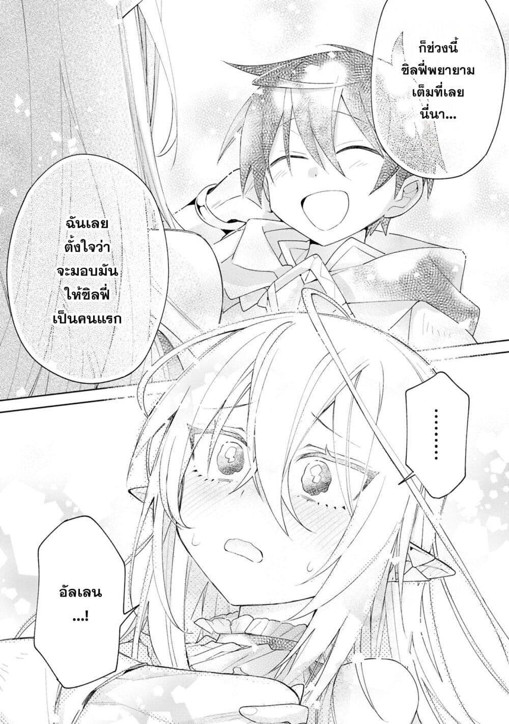 Manga-lc-com อ่านมังงะ อ่านการ์ตูน ออนไลน์ ฟรี Dorei kara no Kitai to Hyouka no sei de Sakushu dekinai no daga ตอนที่ 1 2 3 4 5 6 7 8 9 10 11 12 13 14 ฟรี ไม่มีโฆษณา Manga-lc - อ่าน มังงะ อ่าน การ์ตูน ออนไลน์ อ่านมังงะ ฟรี