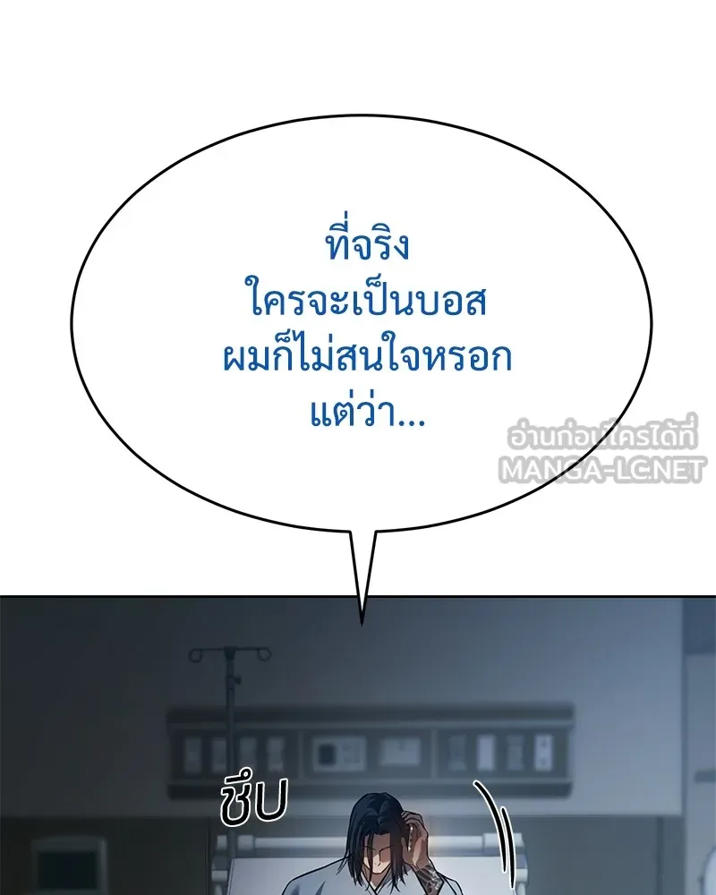 แบคXX ตอนที่ 42 รูปที่ 186