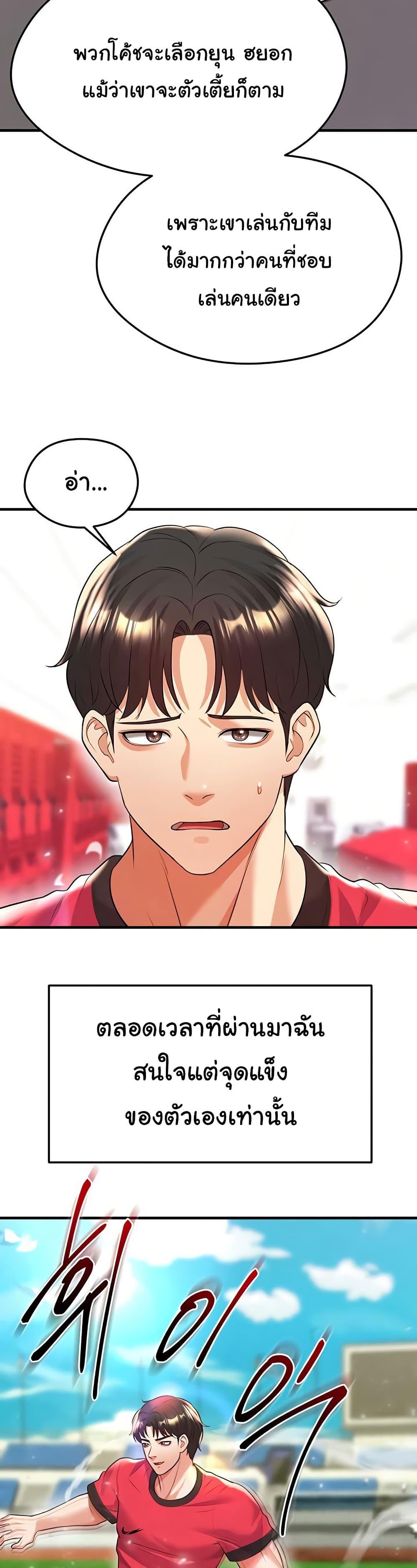 Doujin-Lc- อ่าน โดจิน มังฮวา เกาหลี ญี่ปุ่น จีน แปลไทย The Hottie’s Good at Football ตอนที่ 1 2 3 4 5 6 7 8 9 10 11 12 13 14 ฟรี ไม่มีโฆษณา อ่าน โดจิน Manhwa เกาหลี ญี่ปุ่น จีน เรามีครบ คัดมาให้เน้นๆ โดจิน 18+ รับประกันความฟินโดย  Doujin Lc