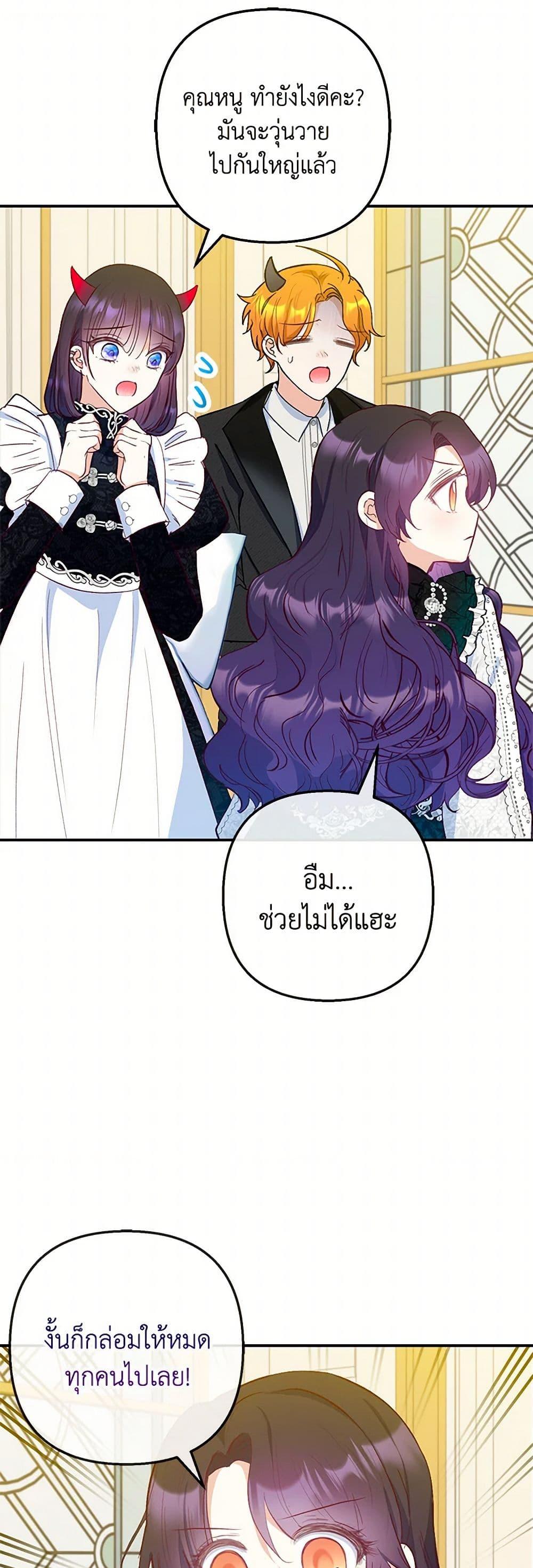 Manga-lc-com อ่านมังงะ อ่านการ์ตูน ออนไลน์ ฟรี I Am A Daughter Loved By The Devil ตอนที่ 1 2 3 4 5 6 7 8 9 10 11 12 13 14 ฟรี ไม่มีโฆษณา Manga-lc - อ่าน มังงะ อ่าน การ์ตูน ออนไลน์ อ่านมังงะ ฟรี
