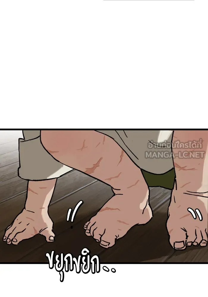 มัมหมีจ๋าหนูมาแบ๊ว ตอนที่ 1 รูปที่ 27