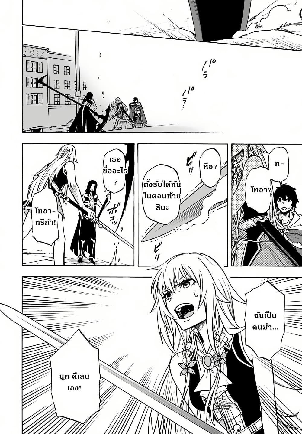 Manga-lc-com อ่านมังงะ อ่านการ์ตูน ออนไลน์ ฟรี Nito no Taidana Isekai Shoukougun Saijaku Shoku “Healer” nano ni Saikyou wa Cheat desu ka ตอนที่ 1 2 3 4 5 6 7 8 9 10 11 12 13 14 ฟรี ไม่มีโฆษณา Manga-lc - อ่าน มังงะ อ่าน การ์ตูน ออนไลน์ อ่านมังงะ ฟรี