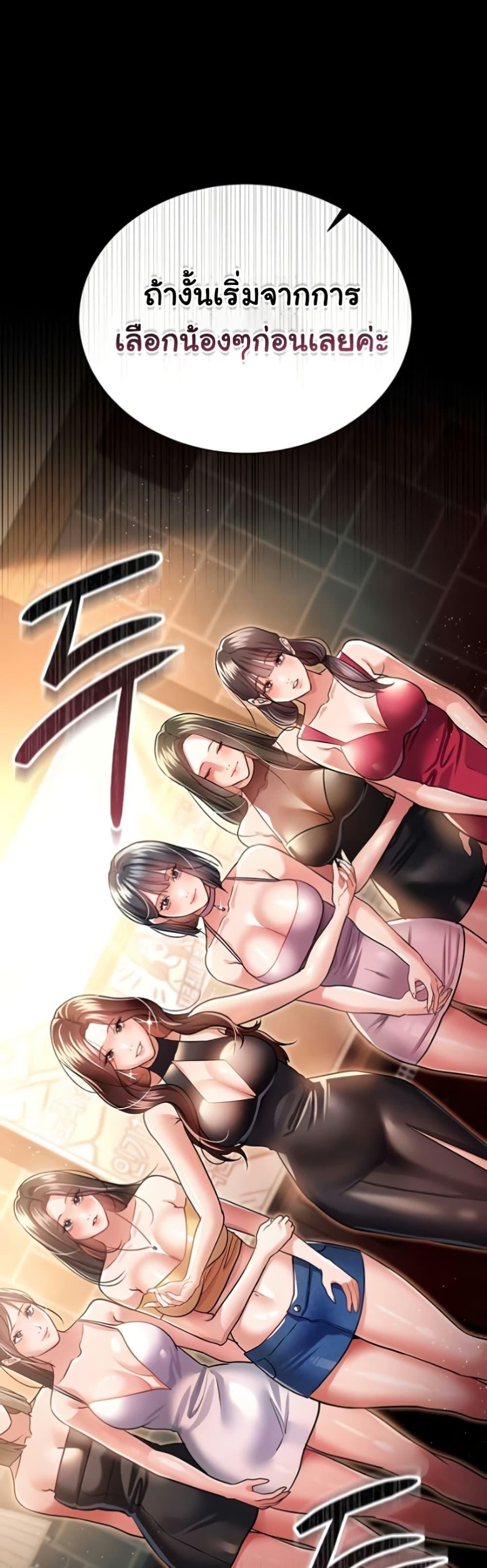 Doujin-Lc- อ่าน โดจิน มังฮวา เกาหลี ญี่ปุ่น จีน แปลไทย Risky Deals and the Girl Next ตอนที่ 1 2 3 4 5 6 7 8 9 10 11 12 13 14 ฟรี ไม่มีโฆษณา อ่าน โดจิน Manhwa เกาหลี ญี่ปุ่น จีน เรามีครบ คัดมาให้เน้นๆ โดจิน 18+ รับประกันความฟินโดย  Doujin Lc