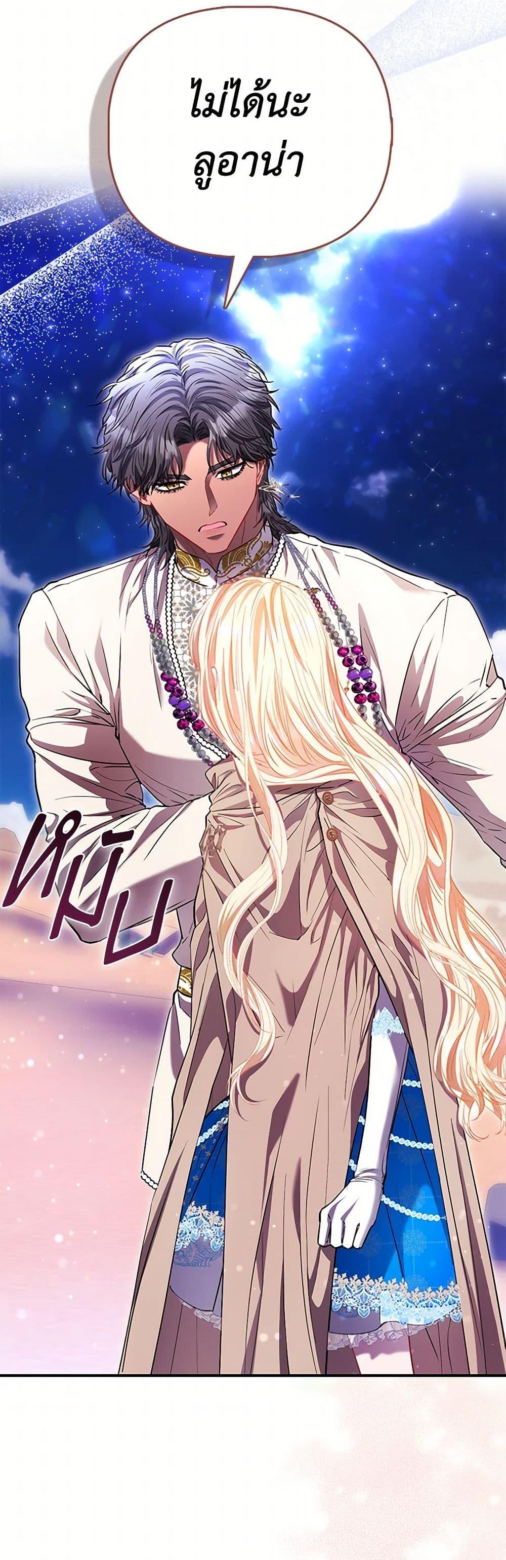 Manga-lc-com อ่านมังงะ อ่านการ์ตูน ออนไลน์ ฟรี I’m the Princess of All ตอนที่ 1 2 3 4 5 6 7 8 9 10 11 12 13 14 ฟรี ไม่มีโฆษณา Manga-lc - อ่าน มังงะ อ่าน การ์ตูน ออนไลน์ อ่านมังงะ ฟรี