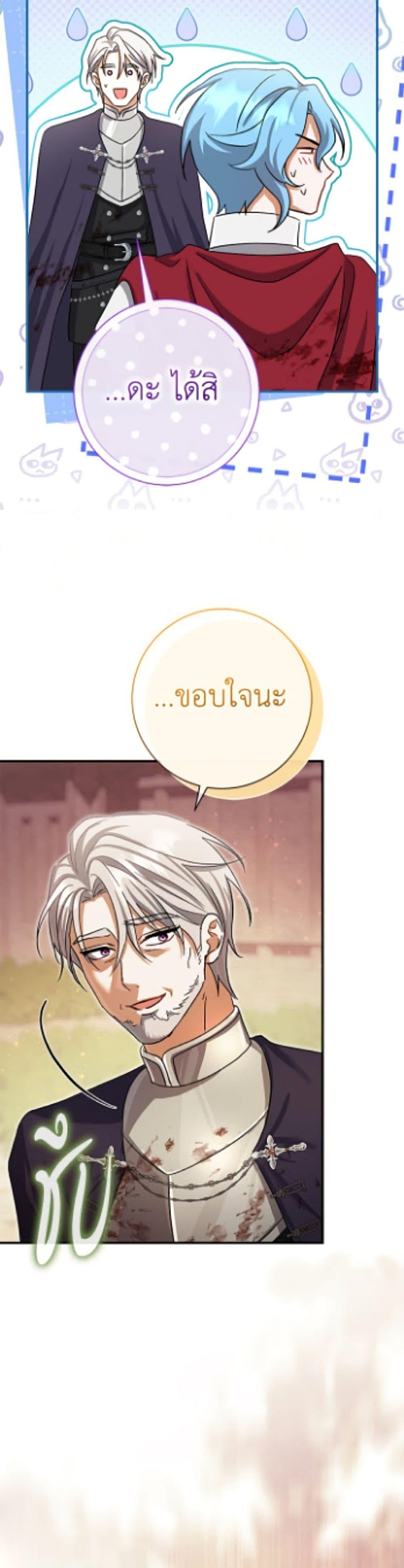 Manga-lc-com อ่านมังงะ อ่านการ์ตูน ออนไลน์ ฟรี The Villain’s Match Is Too Perfect ตอนที่ 1 2 3 4 5 6 7 8 9 10 11 12 13 14 ฟรี ไม่มีโฆษณา Manga-lc - อ่าน มังงะ อ่าน การ์ตูน ออนไลน์ อ่านมังงะ ฟรี