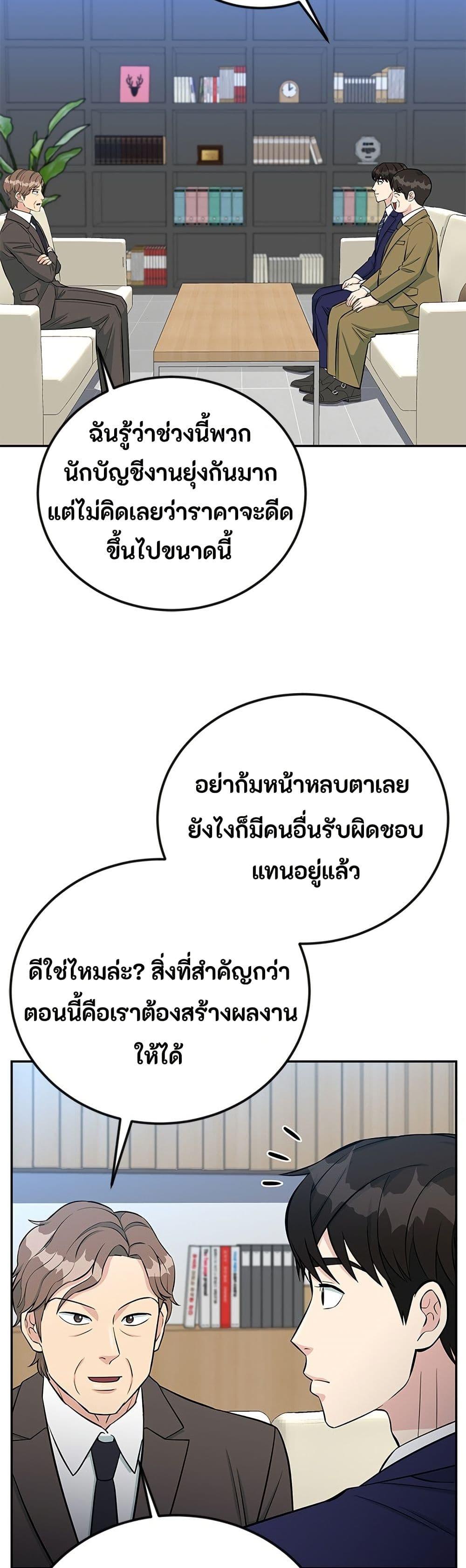 Manga-lc-com อ่านมังงะ อ่านการ์ตูน ออนไลน์ ฟรี Reincarnated as a New Employee ตอนที่ 1 2 3 4 5 6 7 8 9 10 11 12 13 14 ฟรี ไม่มีโฆษณา Manga-lc - อ่าน มังงะ อ่าน การ์ตูน ออนไลน์ อ่านมังงะ ฟรี