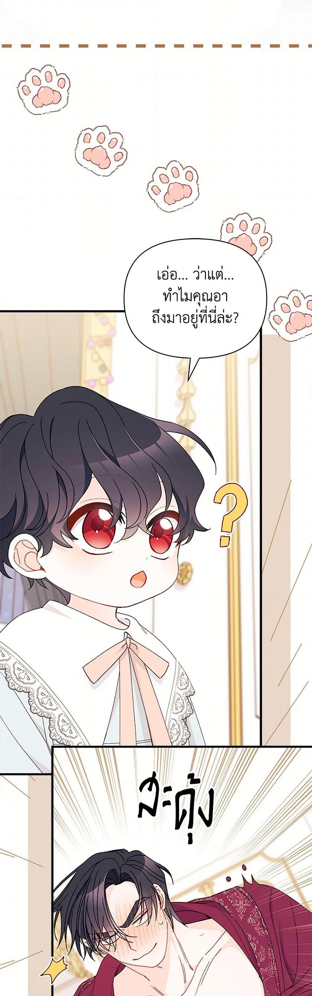 Manga-lc-com อ่านมังงะ อ่านการ์ตูน ออนไลน์ ฟรี I Found a Husband When I Picked up the Male Lead ตอนที่ 1 2 3 4 5 6 7 8 9 10 11 12 13 14 ฟรี ไม่มีโฆษณา Manga-lc - อ่าน มังงะ อ่าน การ์ตูน ออนไลน์ อ่านมังงะ ฟรี