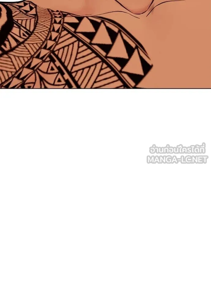 หมาหัวเน่า ตอนที่ 145 รูปที่ 63