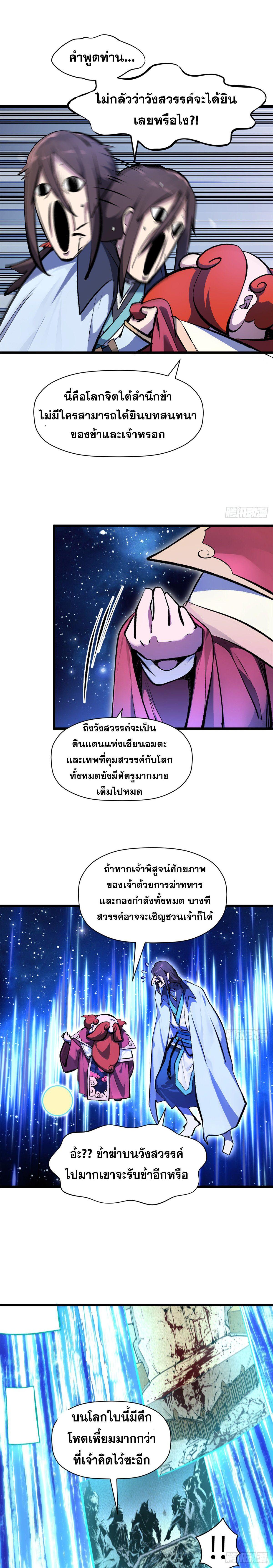 Manga-lc-com อ่านมังงะ อ่านการ์ตูน ออนไลน์ ฟรี Top Tier Providence ตอนที่ 1 2 3 4 5 6 7 8 9 10 11 12 13 14 ฟรี ไม่มีโฆษณา Manga-lc - อ่าน มังงะ อ่าน การ์ตูน ออนไลน์ อ่านมังงะ ฟรี