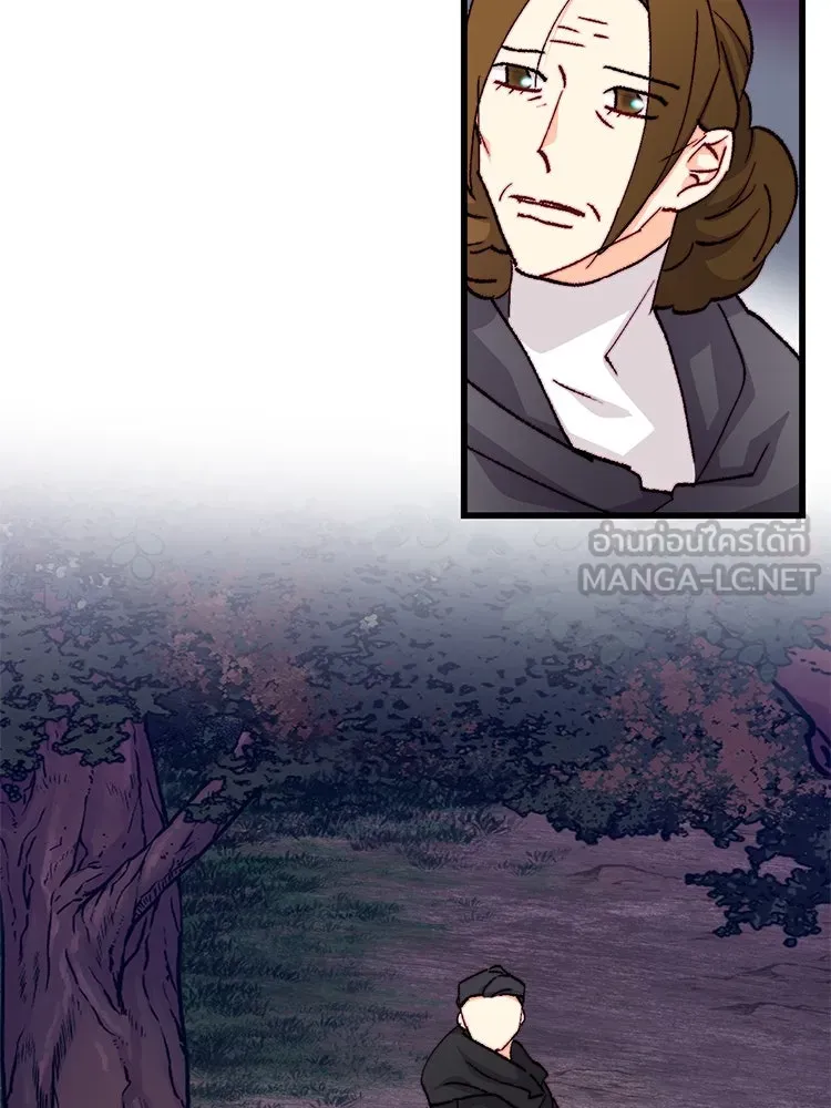 Bring the Love ตอนที่ 127 รูปที่ 15