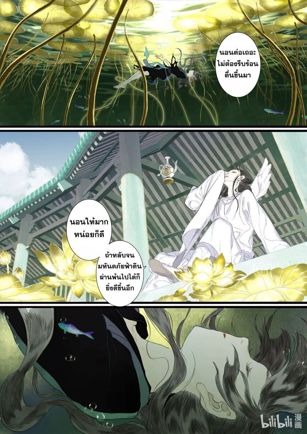 Manga-lc-com อ่านมังงะ อ่านการ์ตูน ออนไลน์ ฟรี Song of the Sky Walkers ลำนำของผู้ล่องนภา ตอนที่ 1 2 3 4 5 6 7 8 9 10 11 12 13 14 ฟรี ไม่มีโฆษณา Manga-lc - อ่าน มังงะ อ่าน การ์ตูน ออนไลน์ อ่านมังงะ ฟรี