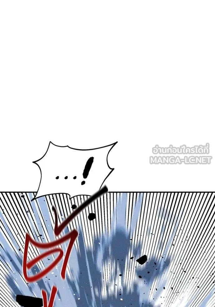 แยกร่าง ล่าอัตโนมัติ ตอนที่ 155 รูปที่ 47