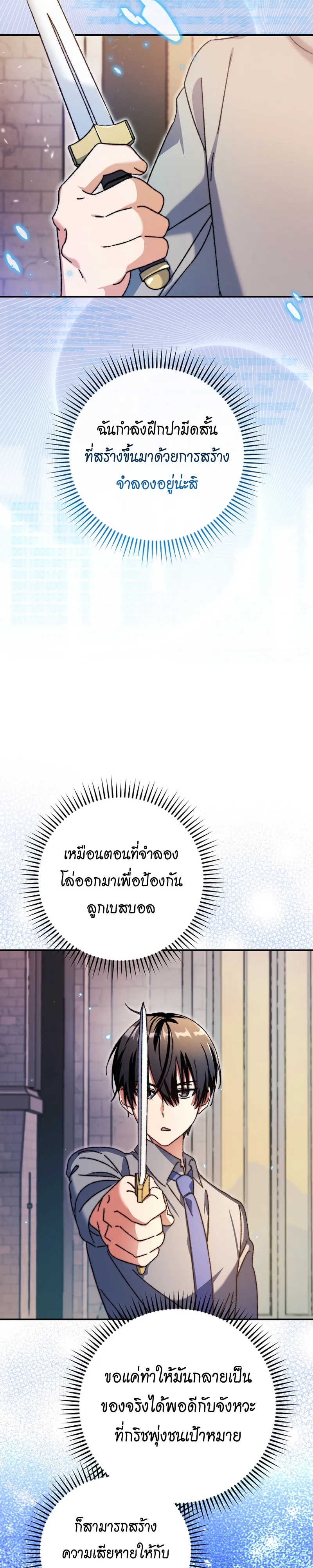 Manga-lc-com อ่านมังงะ อ่านการ์ตูน ออนไลน์ ฟรี The Academy’s Weapon Replicator นักจำลองอาวุธแห่งสถาบัน ตอนที่ 1 2 3 4 5 6 7 8 9 10 11 12 13 14 ฟรี ไม่มีโฆษณา Manga-lc - อ่าน มังงะ อ่าน การ์ตูน ออนไลน์ อ่านมังงะ ฟรี