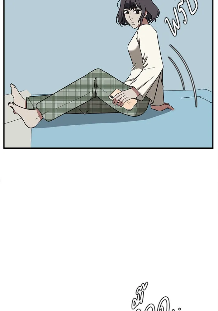 ช่วยเปลี่ยนฉันที ตอนที่ 78. ชิมแชวอน 3 รูปที่ 119