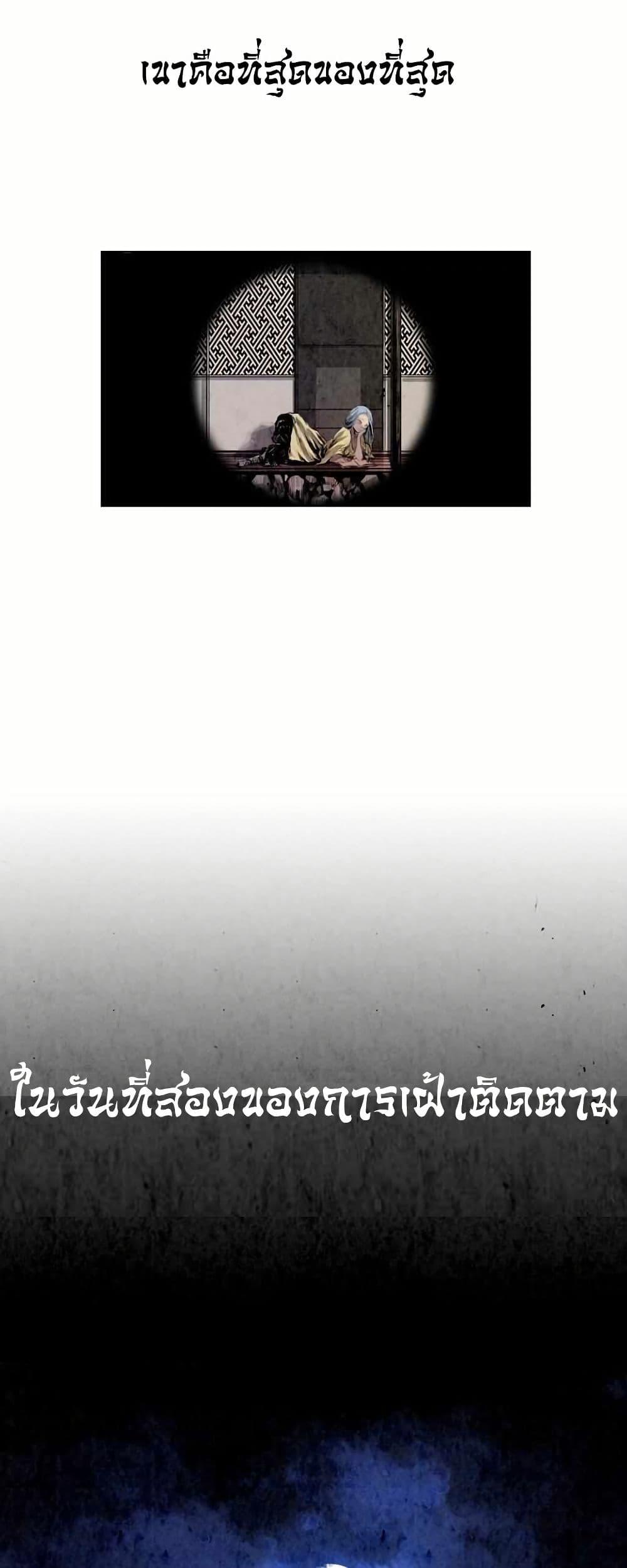 Manga-lc-com อ่านมังงะ อ่านการ์ตูน ออนไลน์ ฟรี Two Gates ตอนที่ 1 2 3 4 5 6 7 8 9 10 11 12 13 14 ฟรี ไม่มีโฆษณา Manga-lc - อ่าน มังงะ อ่าน การ์ตูน ออนไลน์ อ่านมังงะ ฟรี