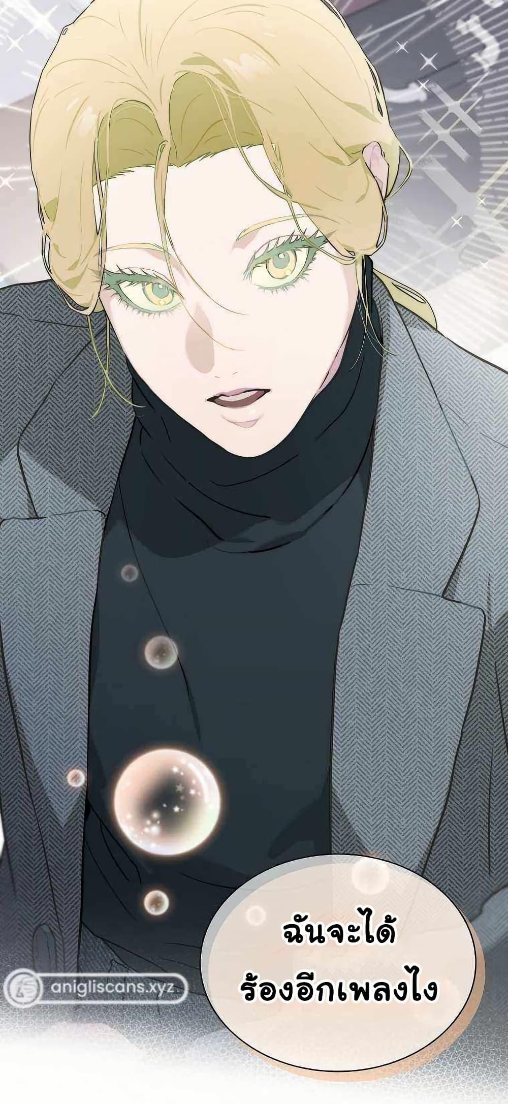 Manga-lc-com อ่านมังงะ อ่านการ์ตูน ออนไลน์ ฟรี Saving the Doomed Idols With My Touch ตอนที่ 1 2 3 4 5 6 7 8 9 10 11 12 13 14 ฟรี ไม่มีโฆษณา Manga-lc - อ่าน มังงะ อ่าน การ์ตูน ออนไลน์ อ่านมังงะ ฟรี