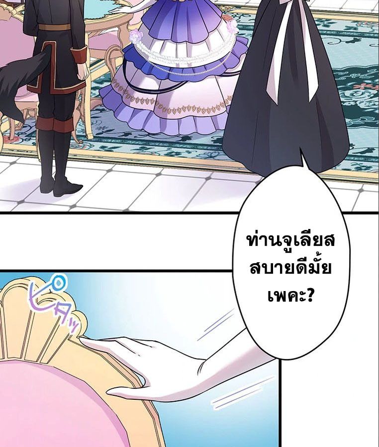 Manga-lc-com อ่านมังงะ อ่านการ์ตูน ออนไลน์ ฟรี The Legendary Assassin Reincarnated as the Beloved Youngest Daughter of a Royal Family ตอนที่ 1 2 3 4 5 6 7 8 9 10 11 12 13 14 ฟรี ไม่มีโฆษณา Manga-lc - อ่าน มังงะ อ่าน การ์ตูน ออนไลน์ อ่านมังงะ ฟรี