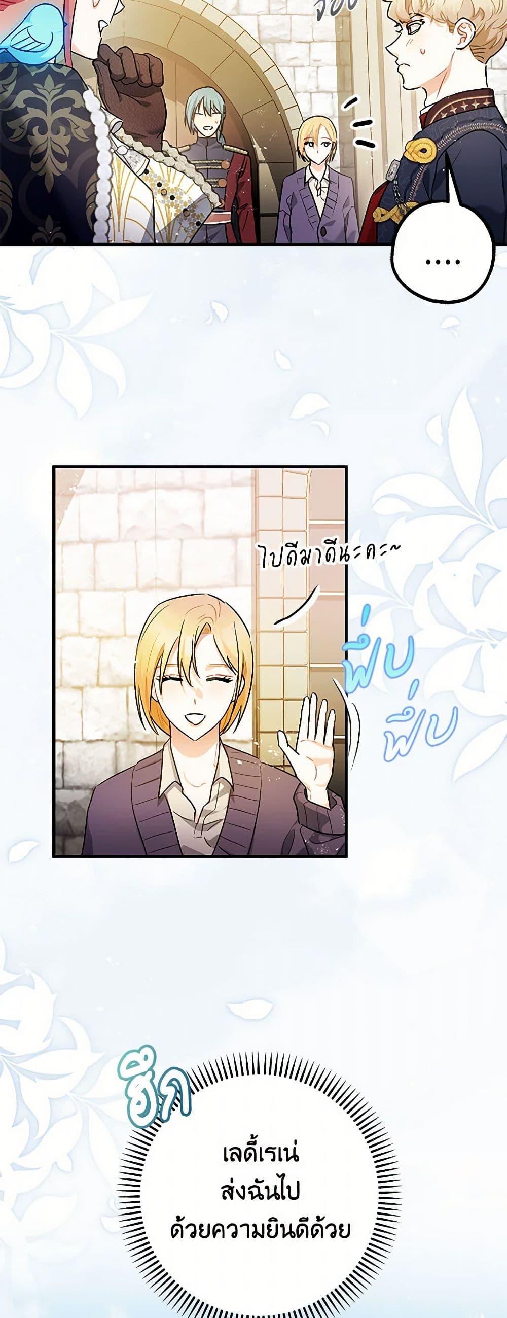 Manga-lc-com อ่านมังงะ อ่านการ์ตูน ออนไลน์ ฟรี The Tyrant’s Tranquilizer ตอนที่ 1 2 3 4 5 6 7 8 9 10 11 12 13 14 ฟรี ไม่มีโฆษณา Manga-lc - อ่าน มังงะ อ่าน การ์ตูน ออนไลน์ อ่านมังงะ ฟรี