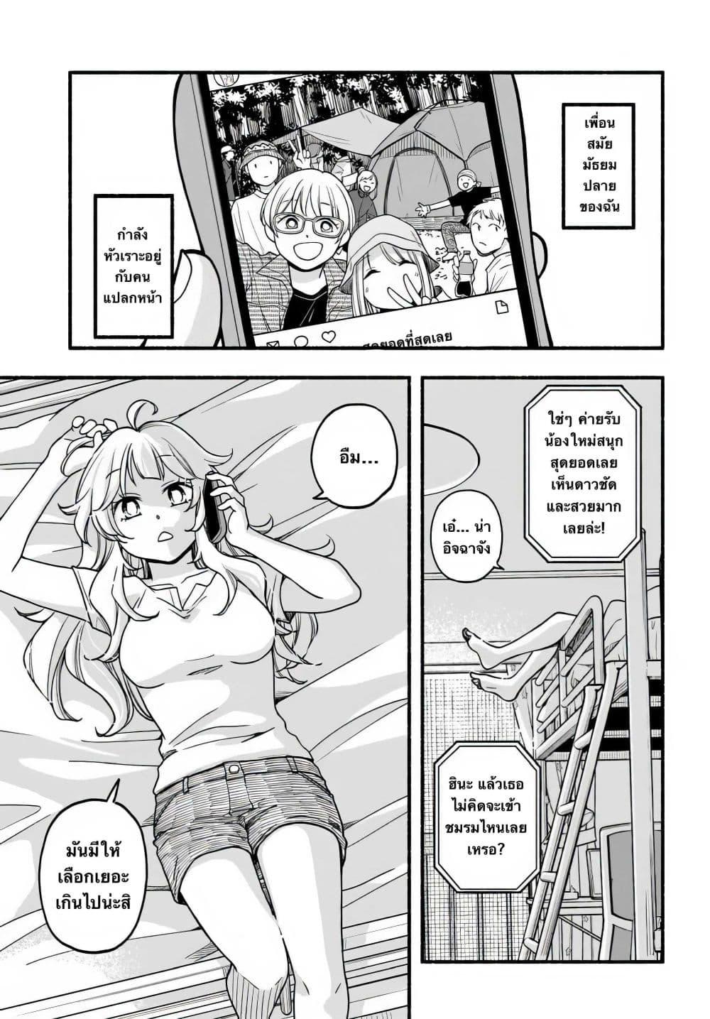 Manga-lc-com อ่านมังงะ อ่านการ์ตูน ออนไลน์ ฟรี Futari Machiaruki ตอนที่ 1 2 3 4 5 6 7 8 9 10 11 12 13 14 ฟรี ไม่มีโฆษณา Manga-lc - อ่าน มังงะ อ่าน การ์ตูน ออนไลน์ อ่านมังงะ ฟรี