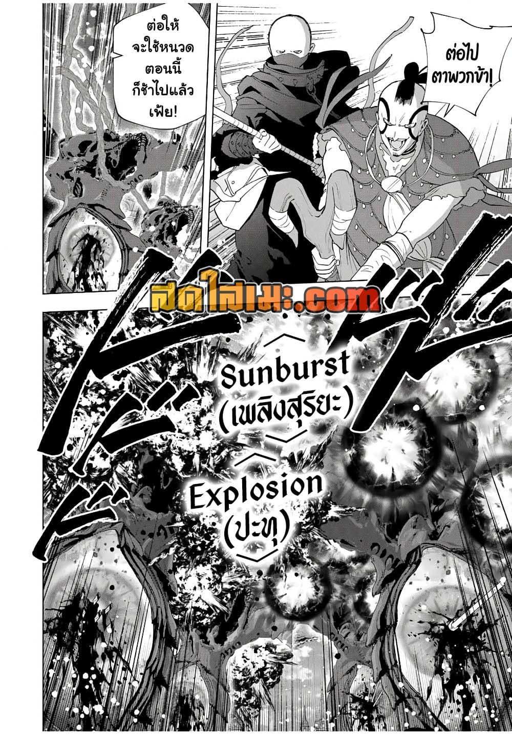 Manga-lc-com อ่านมังงะ อ่านการ์ตูน ออนไลน์ ฟรี A Rank Party wo Ridatsu Shita Ore wa, Moto Oshiego Tachi to Meikyuu Shinbu wo Mezasu ตอนที่ 1 2 3 4 5 6 7 8 9 10 11 12 13 14 ฟรี ไม่มีโฆษณา Manga-lc - อ่าน มังงะ อ่าน การ์ตูน ออนไลน์ อ่านมังงะ ฟรี