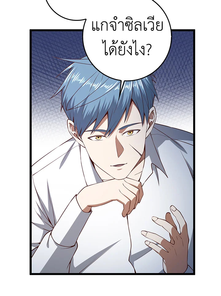 Manga-lc-com อ่านมังงะ อ่านการ์ตูน ออนไลน์ ฟรี The Lord of Coins ตอนที่ 1 2 3 4 5 6 7 8 9 10 11 12 13 14 ฟรี ไม่มีโฆษณา Manga-lc - อ่าน มังงะ อ่าน การ์ตูน ออนไลน์ อ่านมังงะ ฟรี
