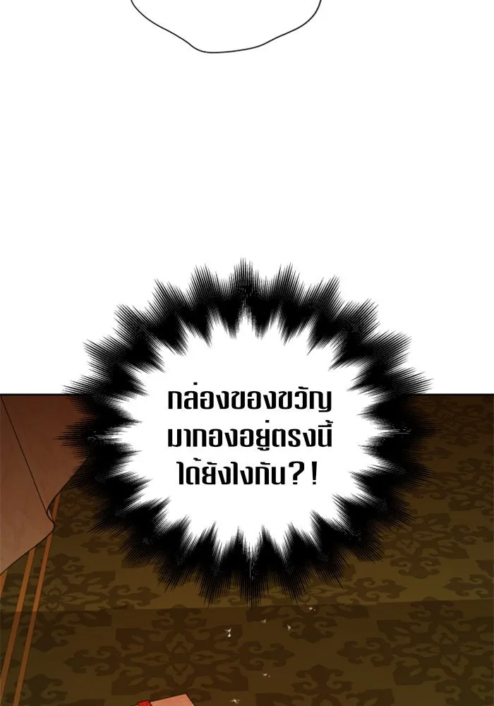 ชิงชีวิตพลิกลิขิตชะตา ตอนที่ 105. รู้ทัน รูปที่ 49