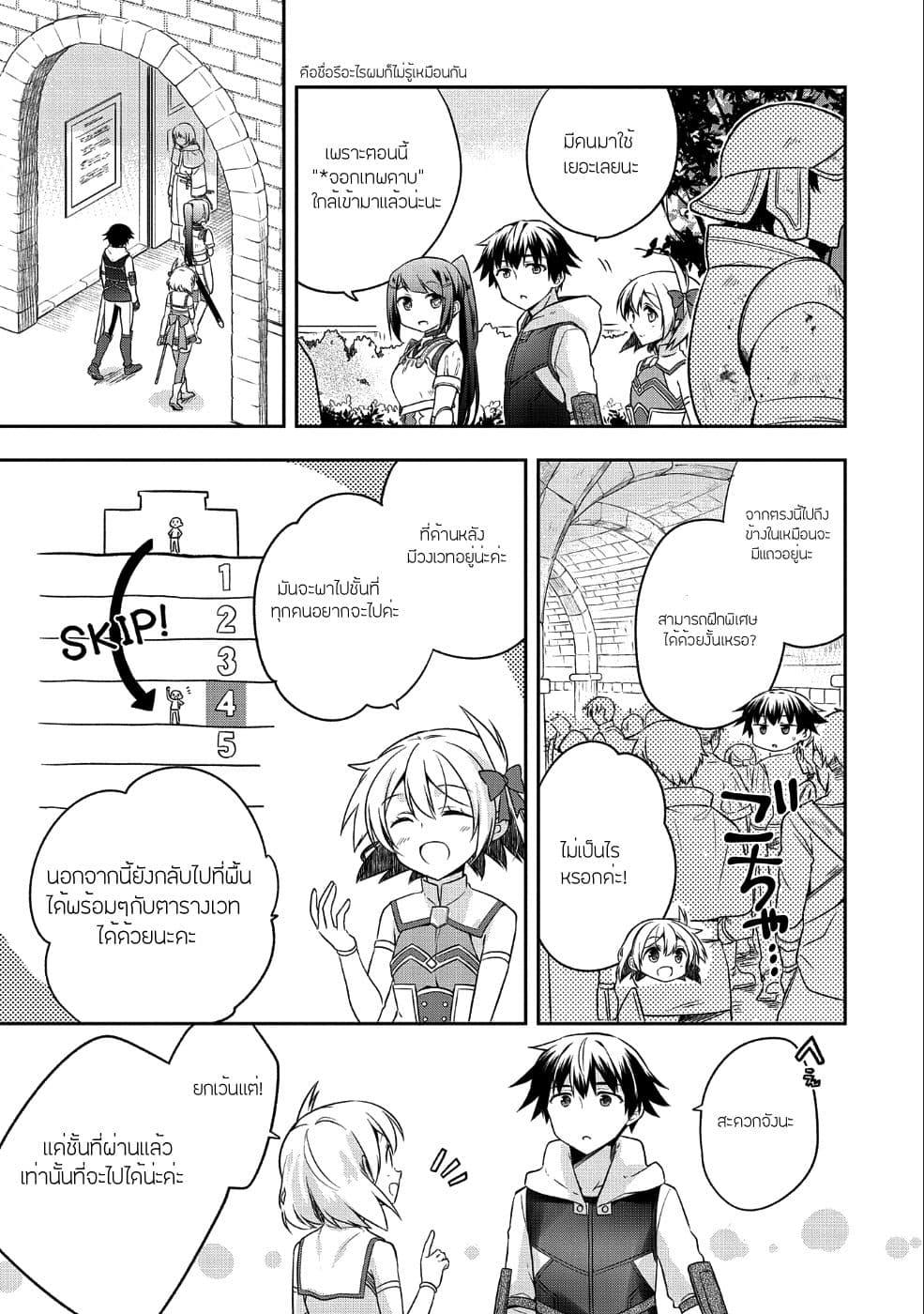 Manga-lc-com อ่านมังงะ อ่านการ์ตูน ออนไลน์ ฟรี Mushoku No Eiyuu Betsu Ni Skill Nanka Iranakatta Ndaga ตอนที่ 1 2 3 4 5 6 7 8 9 10 11 12 13 14 ฟรี ไม่มีโฆษณา Manga-lc - อ่าน มังงะ อ่าน การ์ตูน ออนไลน์ อ่านมังงะ ฟรี