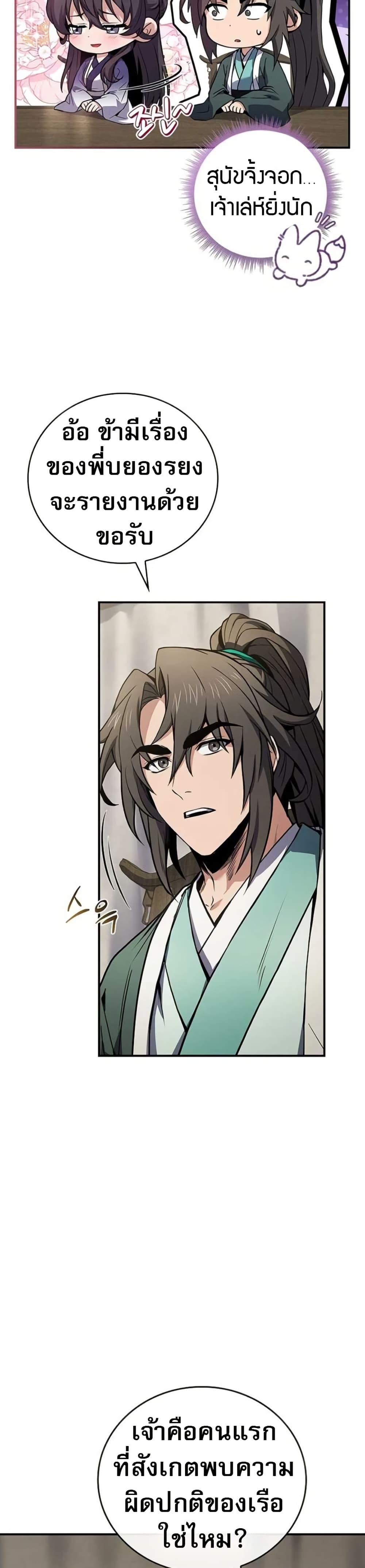 Manga-lc-com อ่านมังงะ อ่านการ์ตูน ออนไลน์ ฟรี Reincarnated Escort Warrior ตอนที่ 1 2 3 4 5 6 7 8 9 10 11 12 13 14 ฟรี ไม่มีโฆษณา Manga-lc - อ่าน มังงะ อ่าน การ์ตูน ออนไลน์ อ่านมังงะ ฟรี