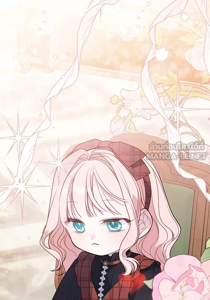 หนูน้อยทรราช ตอนที่ 65 รูปที่ 45