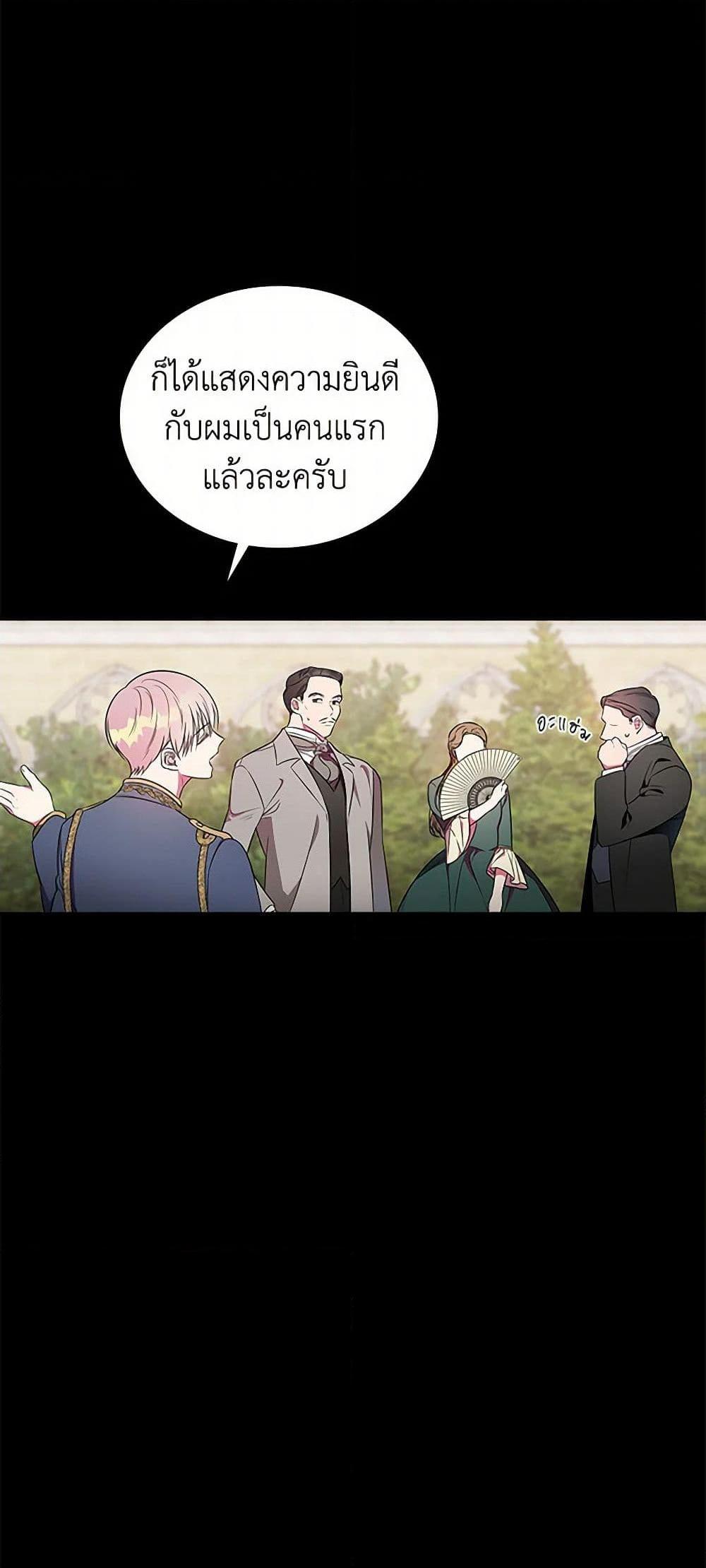 Manga-lc-com อ่านมังงะ อ่านการ์ตูน ออนไลน์ ฟรี Duchess in the Glass House ตอนที่ 1 2 3 4 5 6 7 8 9 10 11 12 13 14 ฟรี ไม่มีโฆษณา Manga-lc - อ่าน มังงะ อ่าน การ์ตูน ออนไลน์ อ่านมังงะ ฟรี