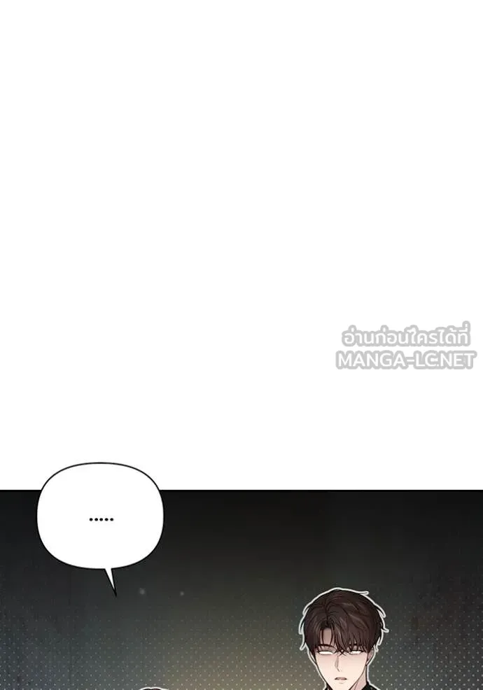 ห้องนอนลับ ตอนที่ 142 รูปที่ 50