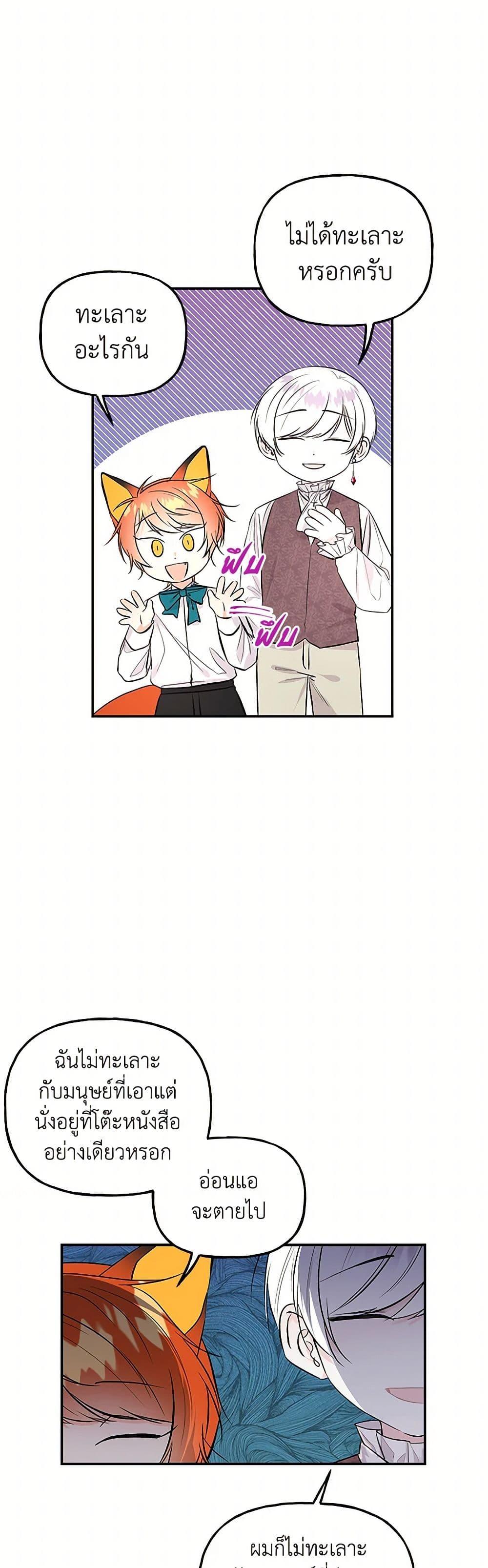 Manga-lc-com อ่านมังงะ อ่านการ์ตูน ออนไลน์ ฟรี Daughter of the Archmage ตอนที่ 1 2 3 4 5 6 7 8 9 10 11 12 13 14 ฟรี ไม่มีโฆษณา Manga-lc - อ่าน มังงะ อ่าน การ์ตูน ออนไลน์ อ่านมังงะ ฟรี