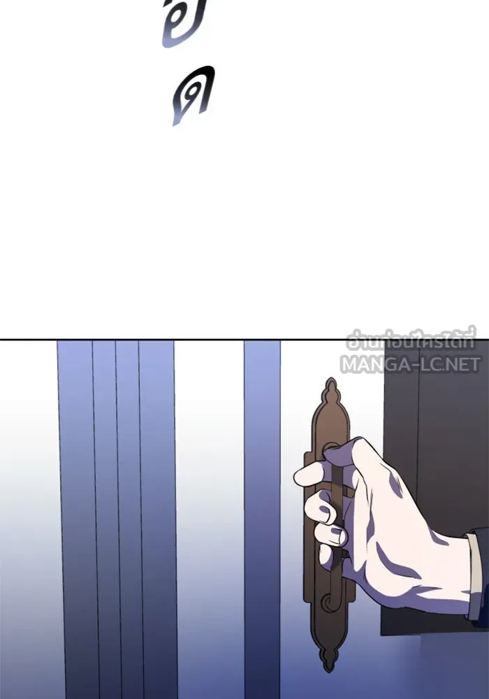 ชิงชีวิตพลิกลิขิตชะตา ตอนที่ 34. ความเอย ความรัก รูปที่ 72