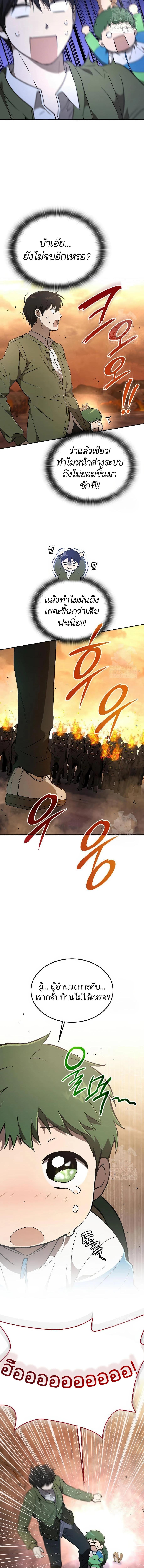 Manga-lc-com อ่านมังงะ อ่านการ์ตูน ออนไลน์ ฟรี Divine Beast Kindergarten ตอนที่ 1 2 3 4 5 6 7 8 9 10 11 12 13 14 ฟรี ไม่มีโฆษณา Manga-lc - อ่าน มังงะ อ่าน การ์ตูน ออนไลน์ อ่านมังงะ ฟรี